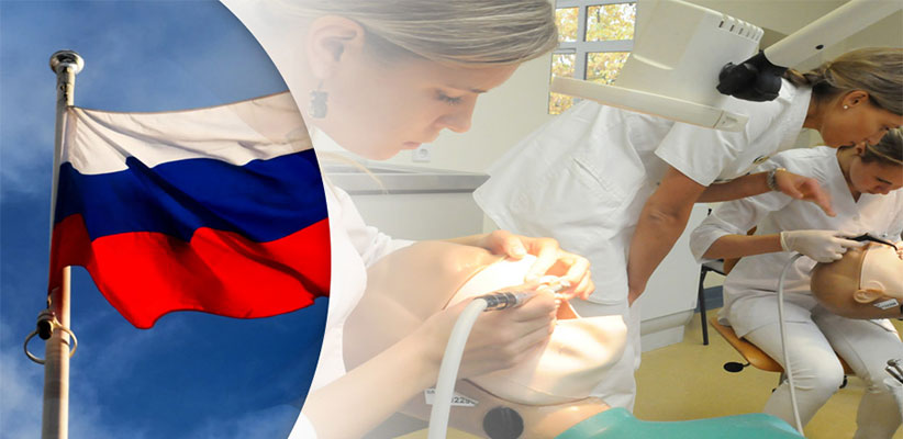 شهریه دانشگاه‌های روسیه برای پزشکی و دندانپزشکی